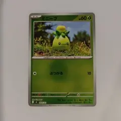 mC ミニーブ ミラー