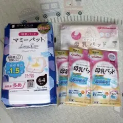 母乳パッド マミーパッド 64枚入 ＋ おまけのサムネイル