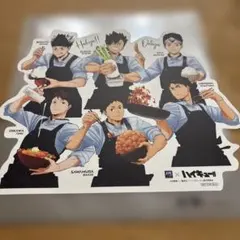 ハイキュー!! 大戸屋コラボ　ダイカット描き下ろしビジュアルボード