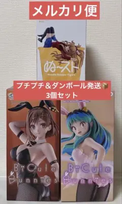 ライザのアトリエ ライザリン・シュタウト、うる星やつら ラム、とら