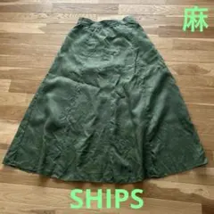 SHIPS グリーン フレアスカート 38 麻100％　ロングスカートのサムネイル