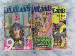 ジョジョランズ