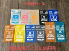 puru様 リクエスト 2点 まとめ商品