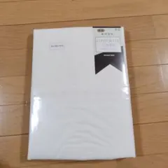 フランスベッド　掛け布団カバー　シングルサイズ　未使用品　日本製のサムネイル
