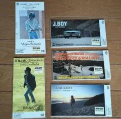 浜田省吾 8cmシングルCD 5枚セットのサムネイル