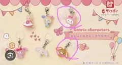サンリオキャラクターズ めじるしアクセサリー マイメロディ　シュガバニ２点セット