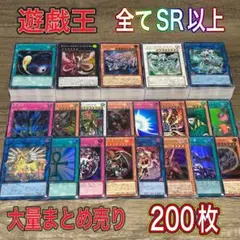 2026年最新】遊戯王引退の人気アイテム - メルカリ
