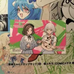 MyGO!!!!!×トゲナシトゲアリ　特典　イラストカード　要楽奈　海老塚智