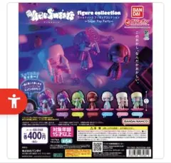 ウイルスイーツ　フィギュアコレクション