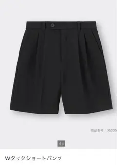 GU Wタックショートパンツ ブラック M