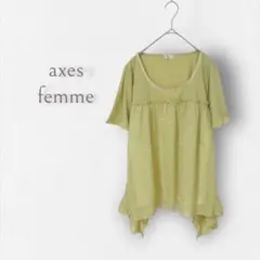 【アクシーズファム】半袖カットソー シフォン ビーズ 星モチーフ スパンコール