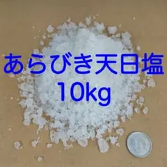 香川県産牡蠣殻(簡易洗浄/天日干し) 水質浄化 新品未使用 20kg - メルカリ