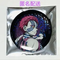 劇場版　鬼滅の刃　無限城編　ランダムグリッター　缶バッジ　猗窩座