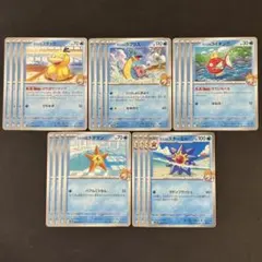 ポケモンカード　カスミ関連　まとめ売り　各4枚のサムネイル