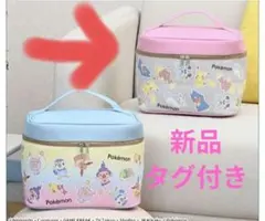 新品タグ付き Pokemon ポケモン プラチナムザッカ バニティポーチ ピンク