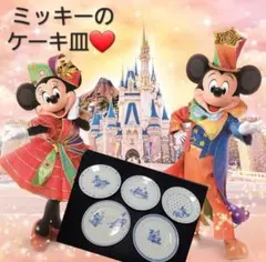 ディズニー ケーキ皿 Disney ミッキー ミニー クリスマス