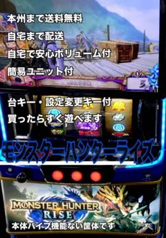 2026年最新】モンハンライズ スマスロの人気アイテム - メルカリ