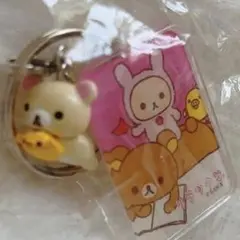 リラックマ　めじるしアクセサリー　キーホルダー 平成レトロ