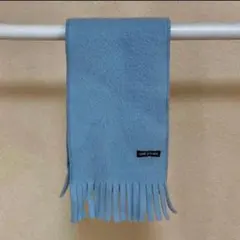 【COMME CA DU MODE】フリンジマフラーライトブルー　水色