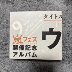 Item thumbnail for item 2cb3ae75-6e3f-4f5c-981d-bf199732d41a