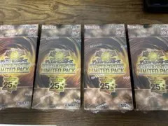 2026年最新】quarter century limited packの人気アイテム - メルカリ