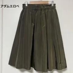 レディース　Adan et Ropé フレアスカート サイズ38 オリーブ