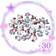 ネイルパーツ☆30個のサムネイル