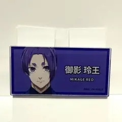 御影玲王 ピンバッジ　ブルーロック　エゴ展