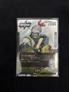 ドラゴンボール フュージョンワールド 【パラレル】SB02-044ブルマ UC