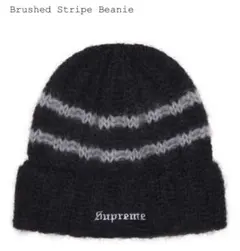 supreme brushed stripe beanie ビーニー 黒