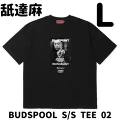 2026年最新】budspoolの人気アイテム - メルカリ