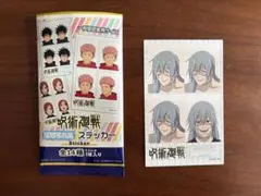 呪術廻戦　証明写真風ステッカー　真人