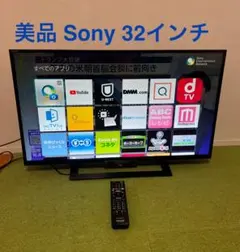 2026年最新】KDL-32W500の人気アイテム - メルカリ