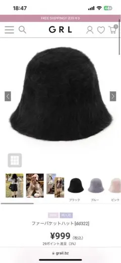 ファーバケットハット[dd322]