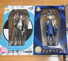 ペルソナ PERSONA3 THE MOVIE 結城理 エリザベス ハッピーくじ