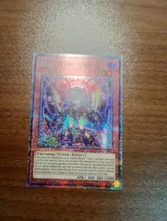 遊戯王 泰亜版 AES型番 ソウル・リゾネーター プリズマティック