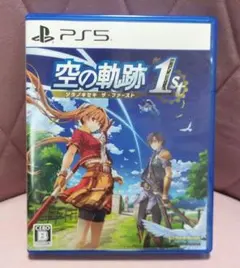 空の軌跡 the 1st PS5