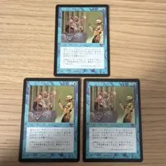 2026年最新】テンペスト mtgの人気アイテム - メルカリ