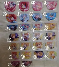 すとぷり 缶バッジ
