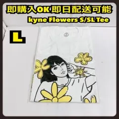 Kyne Ceramic Tray On Air キネ ON-AIR / KYNE CERAMIC TRAY / WHITE x BLACK | So