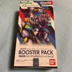 機動戦士ガンダム アーセナルベース SEED Vol.3
