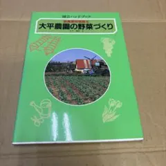 保阪流 太陽と大地の万能トマトパウダー 800g（200g×4袋） - メルカリ