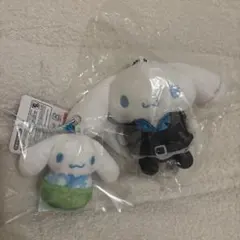 シナモロール ぬいぐるみマスコット 2種セット