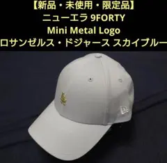 【新品・未使用・限定品】ニューエラ 9FORTY ミニメタルロゴ ドジャース