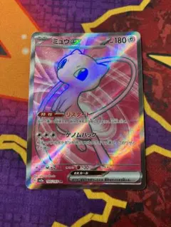 ☆2965　ミュウex　SR　195/165