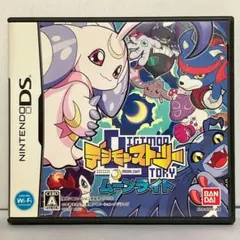 デジモンストーリー ムーンライト