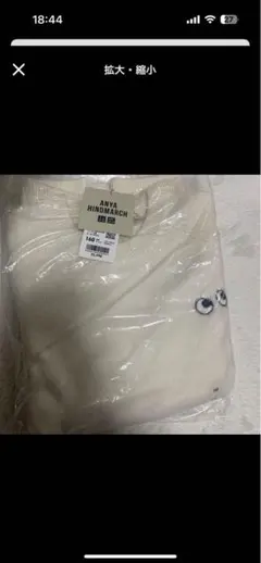 ユニクロ×アニヤ　プレミアムラム クールネックセーター 160