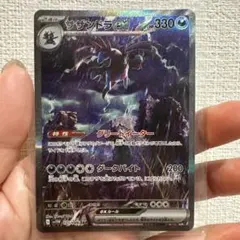 Item thumbnail for item 8e3eb348-7022-4c4b-a326-3cb827be8c59