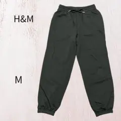 H&M スウェットパンツ 黒 M相当 美品 ジョガーパンツ ウエストゴム