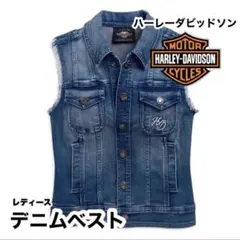 【美品】Harley-Davidson デニムベスト☆レディースのサムネイル